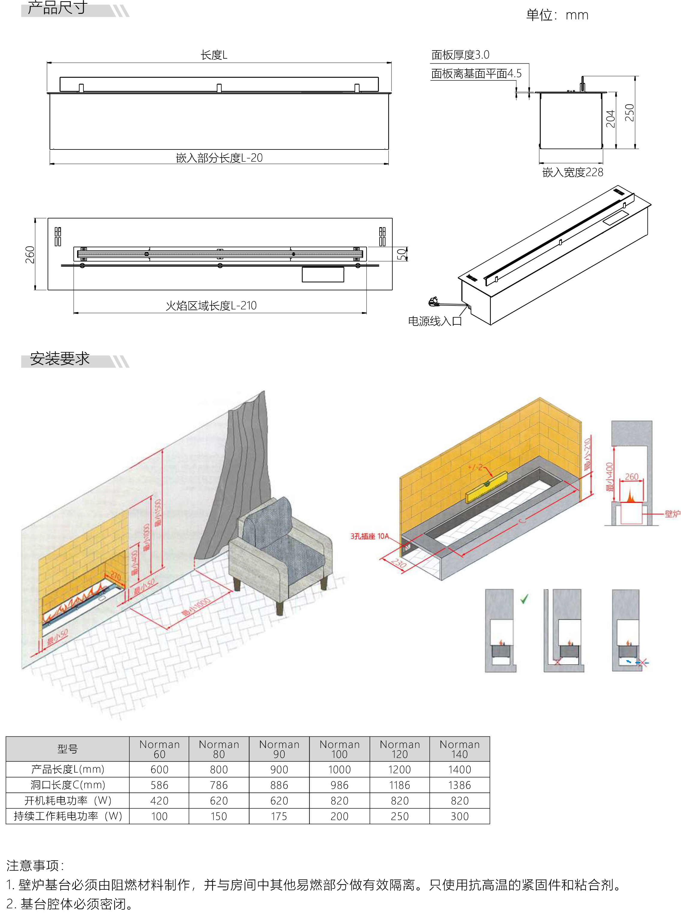 产品尺寸及安装图.jpg